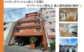 沖縄県那覇市泊３丁目