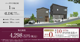 福岡県福岡市東区和白東２丁目