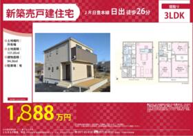 大分県速見郡日出町大字川崎