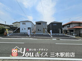 兵庫県三木市緑が丘町中２丁目