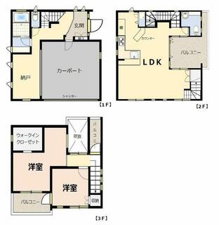 間取り：213141497082