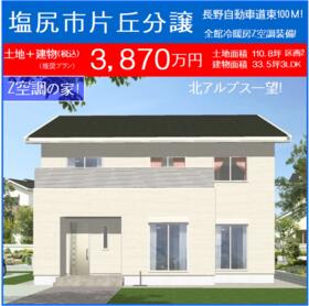 長野県塩尻市大字片丘