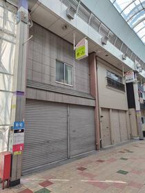 大阪府大阪市西区九条３丁目