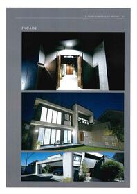 兵庫県芦屋市翠ケ丘町