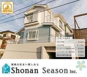 神奈川県海老名市国分寺台３丁目