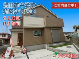 静岡県島田市中溝町