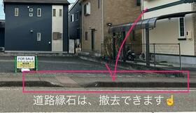 静岡県静岡市葵区池ケ谷東