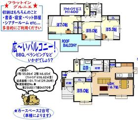 埼玉県所沢市林３丁目