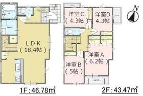 福岡県福岡市早良区有田６丁目