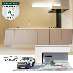 北海道函館市日吉町２丁目