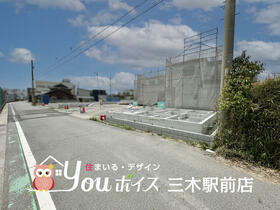 兵庫県三木市末広３丁目