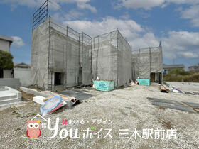 兵庫県三木市末広３丁目