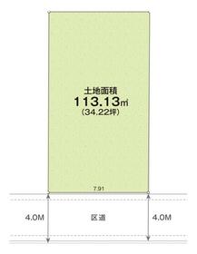 東京都世田谷区成城８丁目