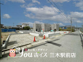 兵庫県三木市末広３丁目