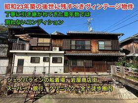 兵庫県淡路市岩屋橋本