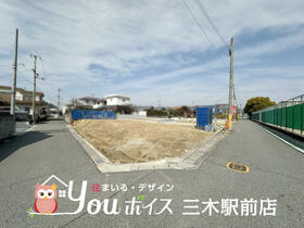 兵庫県三木市末広３丁目