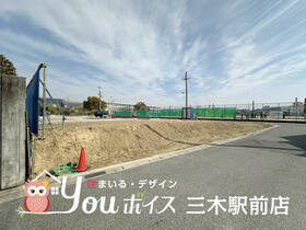 兵庫県三木市末広３丁目
