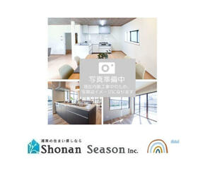 神奈川県茅ヶ崎市室田２丁目