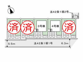 宮城県仙台市太白区四郎丸字落合