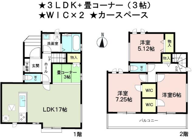house for sale in 朝霞市, Saitama | ¥48,900,000 | 3SLDK | Akiyama house…