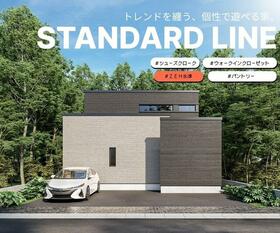 北海道石狩市花川南七条３丁目