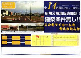 北海道石狩市樽川九条３丁目