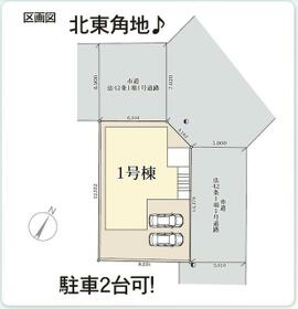 福岡県福岡市東区香椎５丁目