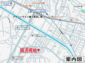 神奈川県横浜市港北区新吉田東１丁目