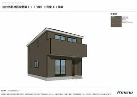 宮城県仙台市若林区沖野３丁目