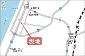 新潟県柏崎市荒浜２丁目