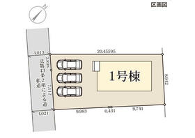 熊本県熊本市東区戸島３丁目
