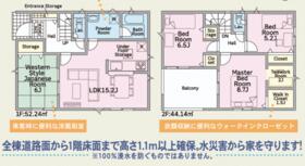 静岡県静岡市清水区蒲原東