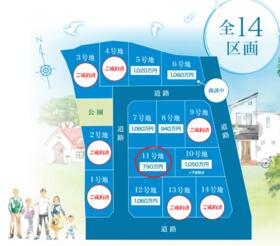 福岡県古賀市米多比