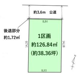 福岡県福岡市東区名島２丁目