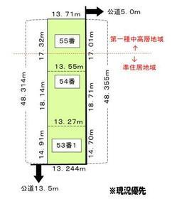 北海道赤平市平岸新光町５丁目