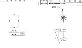 新潟県燕市新生町１丁目