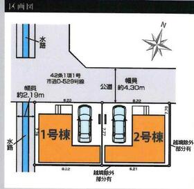 埼玉県さいたま市桜区田島１丁目