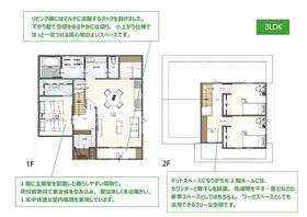 富山県富山市婦中町上田島
