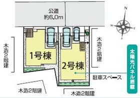 埼玉県春日部市豊町４丁目