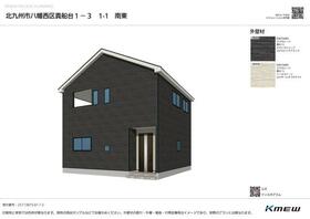 福岡県北九州市八幡西区貴船台