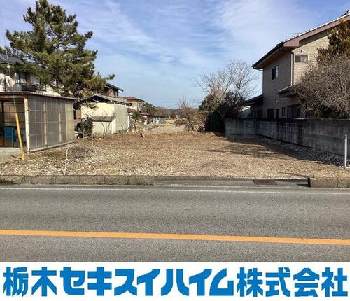 Land, Shioya Town, Tochigi