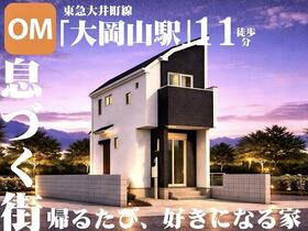 東京都大田区石川町１丁目