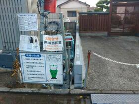 山形県酒田市駅東２丁目