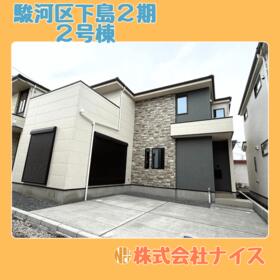 静岡県静岡市駿河区下島