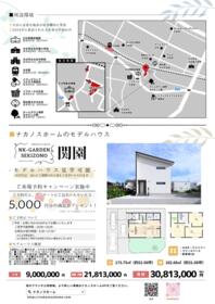 大分県大分市大字城原