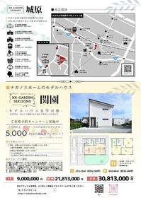 大分県大分市大字城原