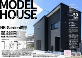 大分県大分市大字城原