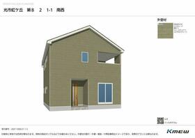 山口県光市虹ケ丘４丁目