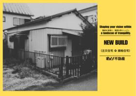神奈川県厚木市戸室５丁目