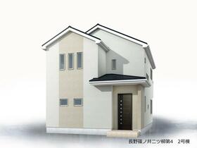長野県長野市篠ノ井二ツ柳